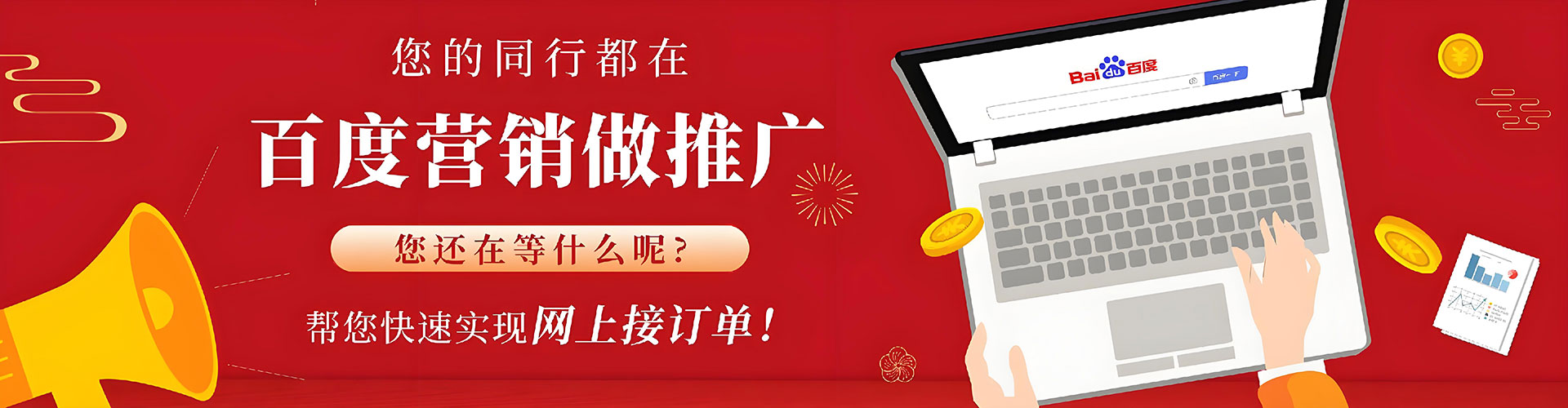 辰溪sem开户