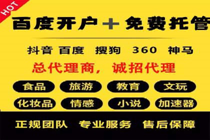 短视频信息流平台的商业模式：秒拍案例研究